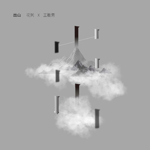 挺进肉丝熟妇老师的身体视频
