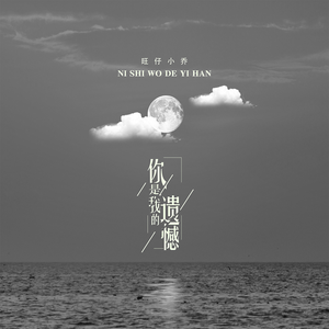 挺进肉丝熟妇老师的身体视频
