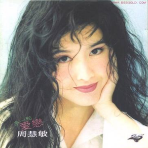 挺进肉丝熟妇老师的身体视频
