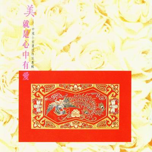 挺进肉丝熟妇老师的身体视频
