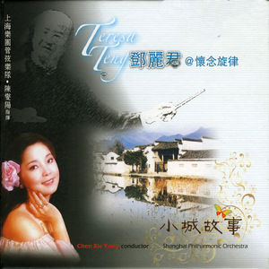 挺进肉丝熟妇老师的身体视频
