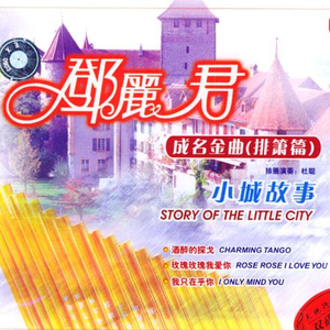 挺进肉丝熟妇老师的身体视频
