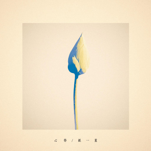 挺进肉丝熟妇老师的身体视频
