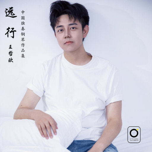 挺进肉丝熟妇老师的身体视频
